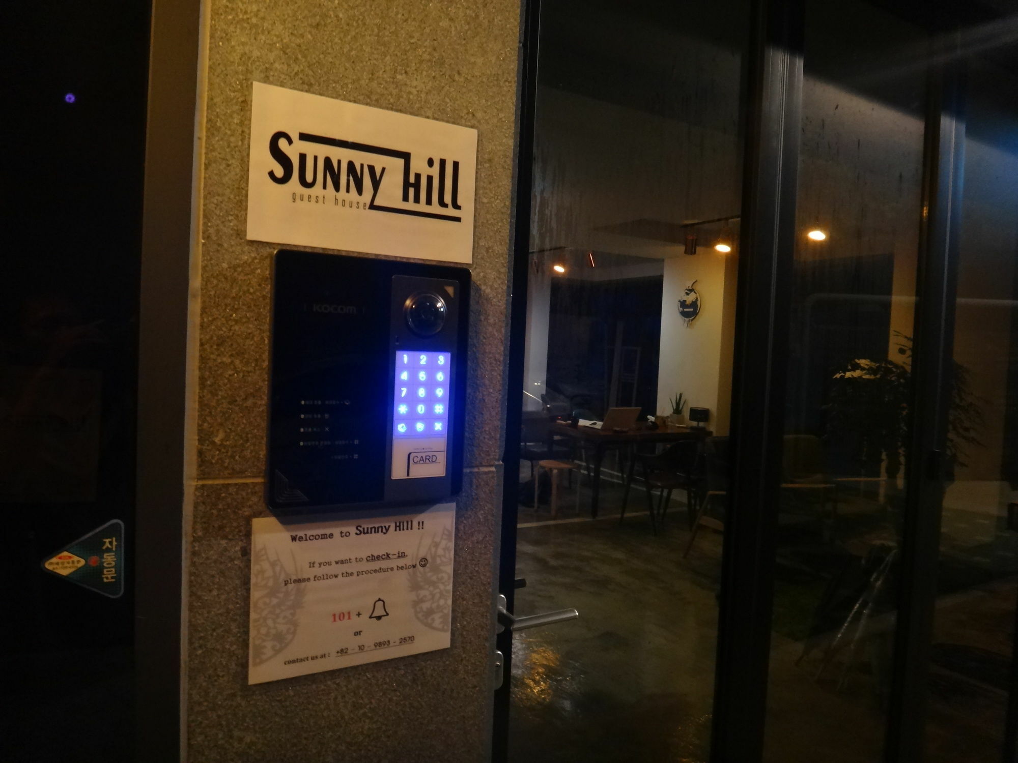 首爾 弘大阳光明媚小山旅舍酒店 外观 照片